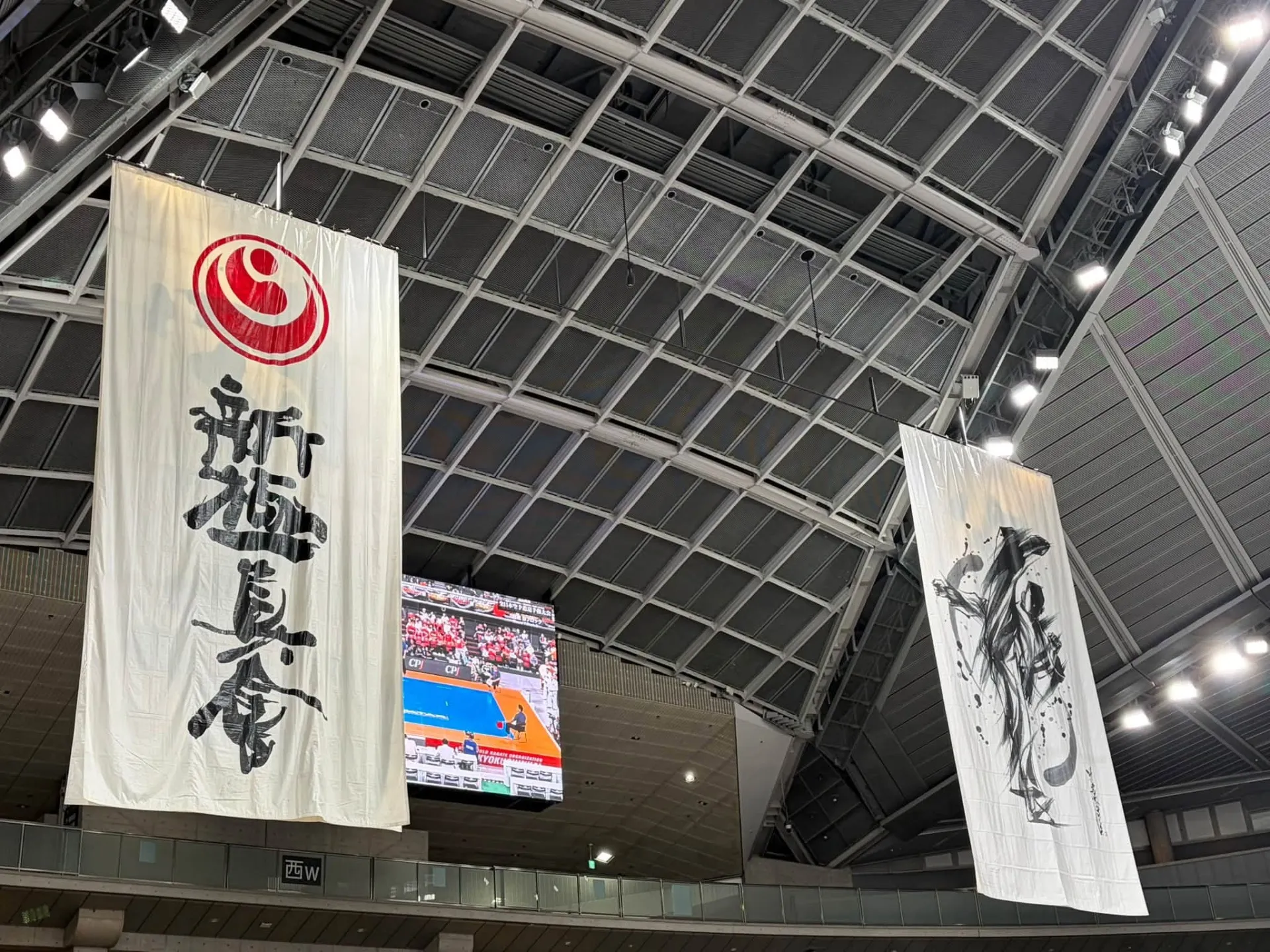 新極真会 第58回全日本空手道選手権大会にて